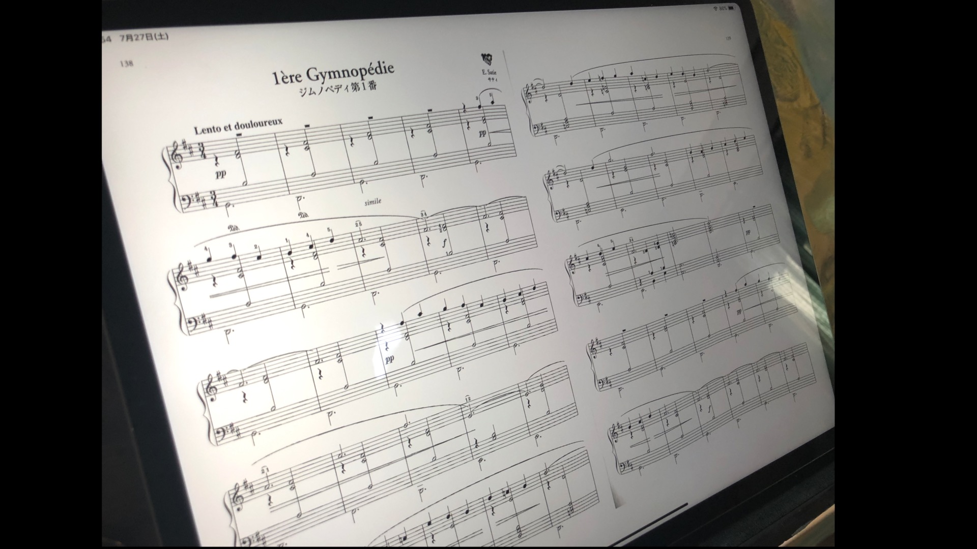 音楽家は電子楽譜にするべき オススメアプリ３点と使用方法解説 フォルテのhp 公式サイト