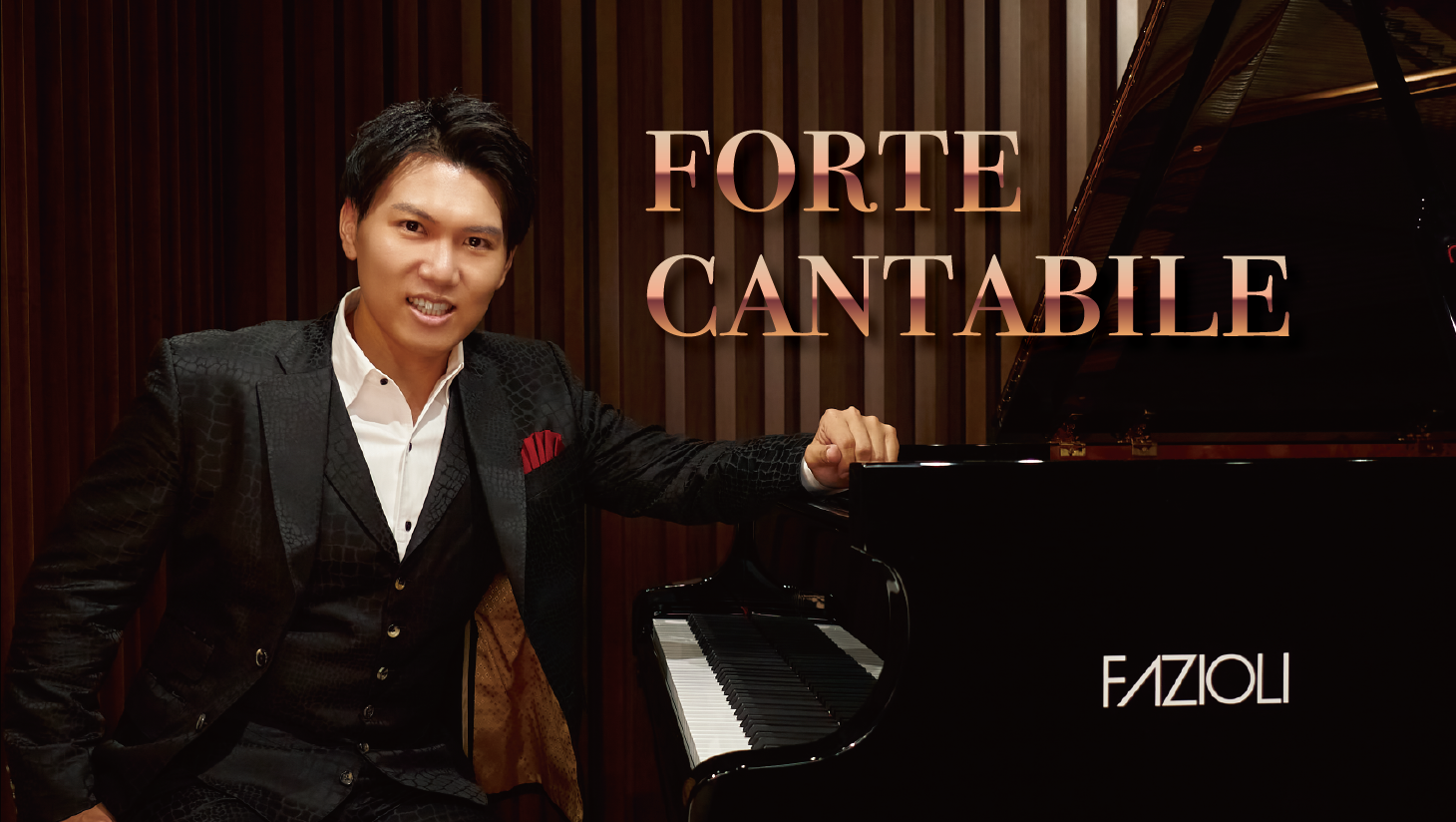 New CD 「FORTE CANTABILE」｜ピアニストフォルテ